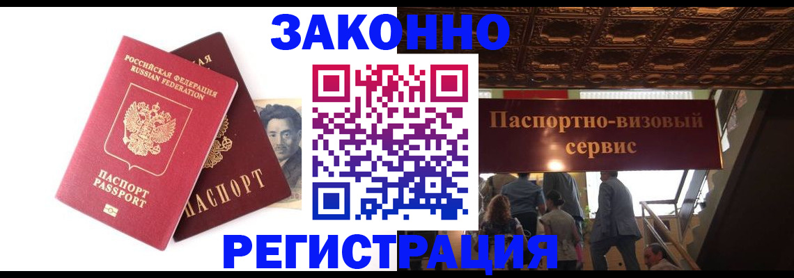 регистрация для дет. сада в Невьянске