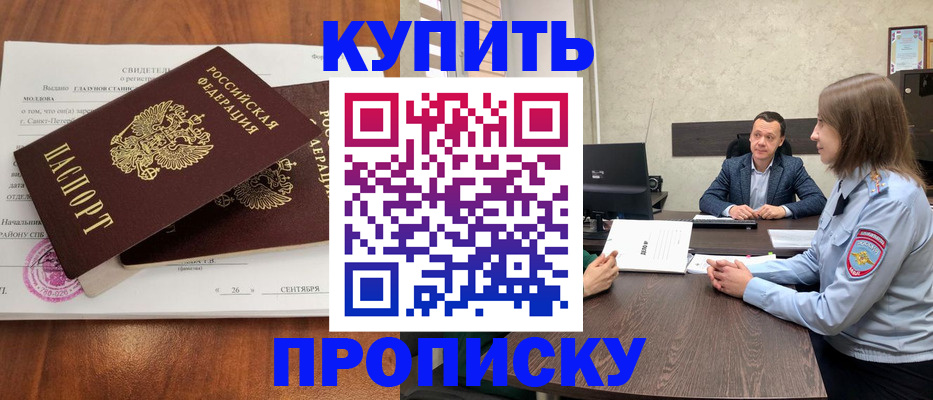 где прописаться в Невьянске